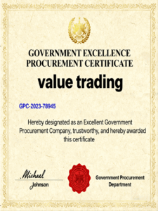 生成政府采购证书2025