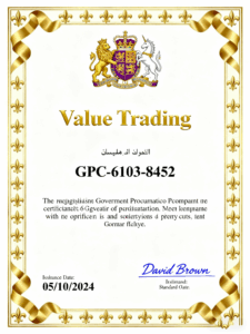 生成采购证书 (3)